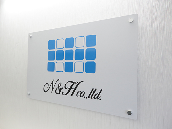 代表 安孫子 亮